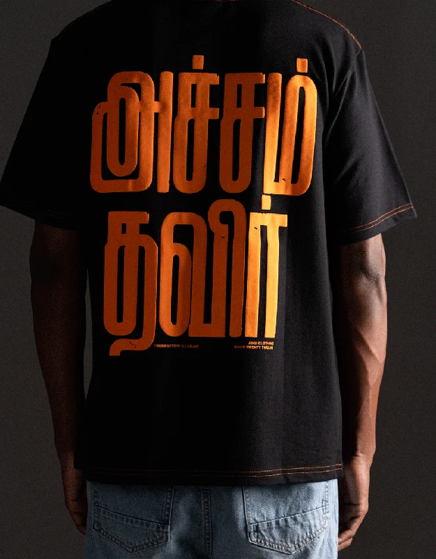 petite burst t-shirts -ACHCHAM THAVIR HD PRINT | OVERSIZED TAMIL T-SHIRT | BLACK